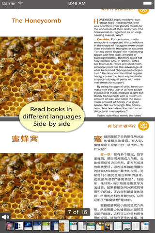 PDF Editor with Word Processor & Sketch pad - náhled