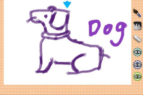 Baby graffiti - náhled