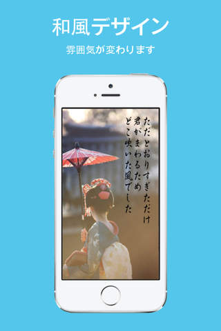 縦書J | 文字入れ 写真加工 - náhled