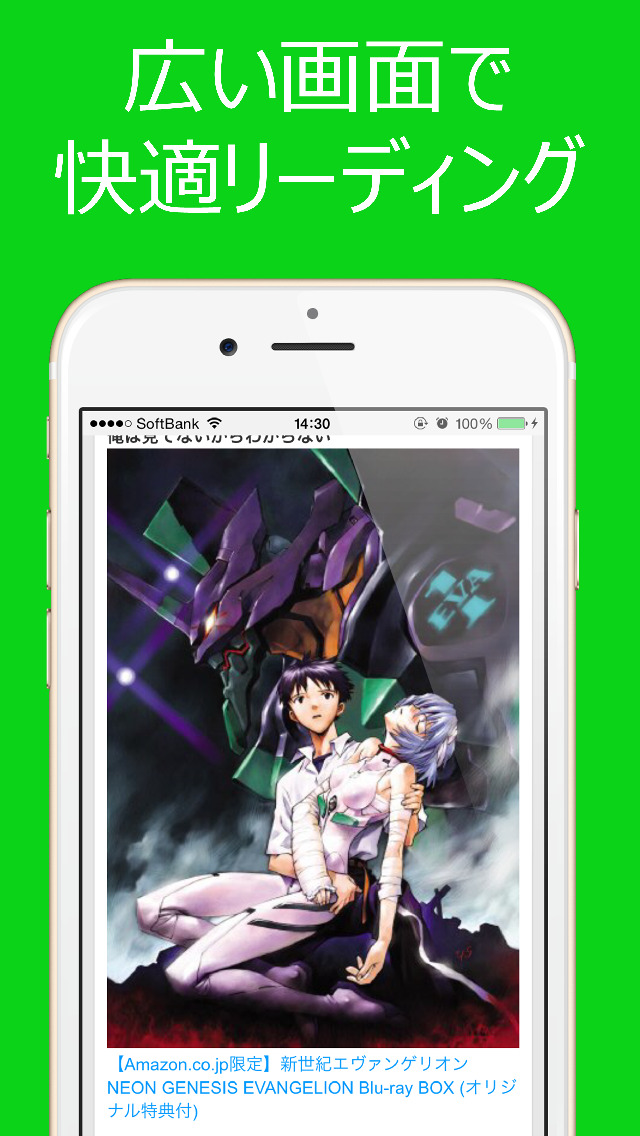 アニ速 アニメ 声優 ゲーム Apps 148apps