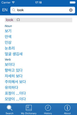 Korean <> English Dictionary + Vocabulary trainer  - náhled