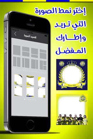 أنا نصراوي - náhled