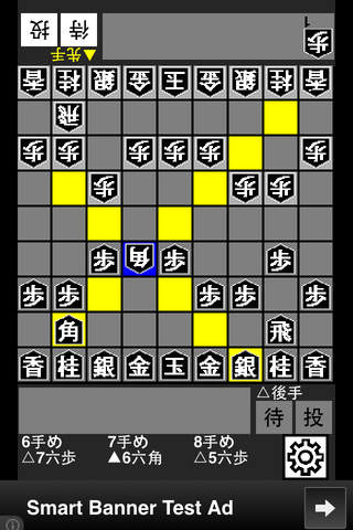 将棋盤(シンプル) - náhled