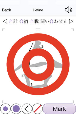 Trace Kanji N3 Lite - náhled