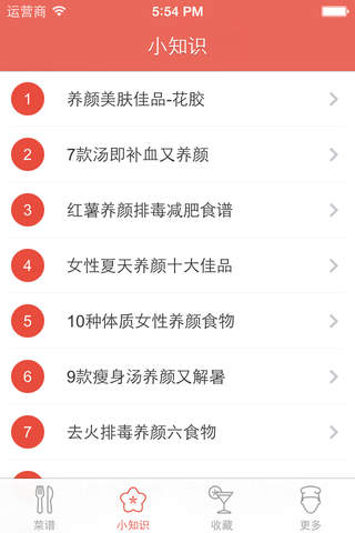 美味排骨做法大全 - 各种排骨的制作方法秘笈 - náhled