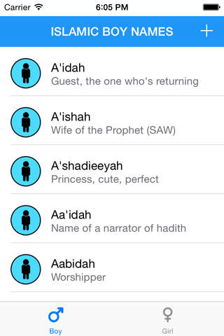 Islamic Names - náhled