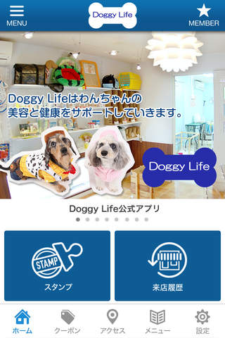 札幌市のトリミングサロンDoggy Life - náhled