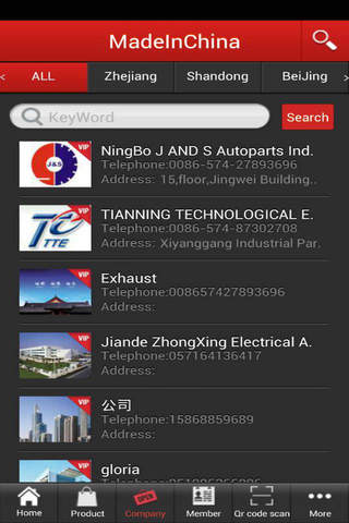 MADE IN CHINA - náhled