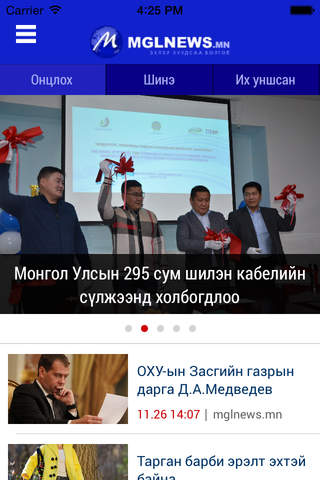 MGLNEWS - náhled