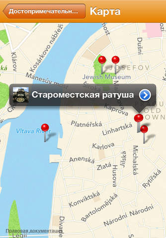 Чешский? ОК! - náhled