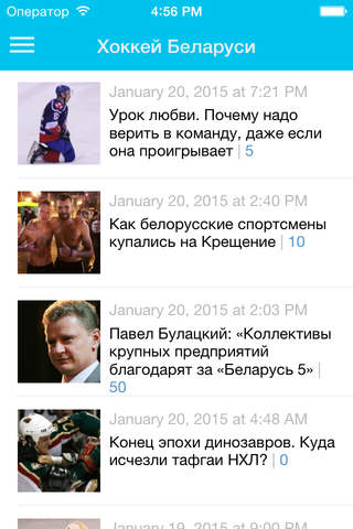 Хоккей Беларуси+ Tribuna.com - náhled