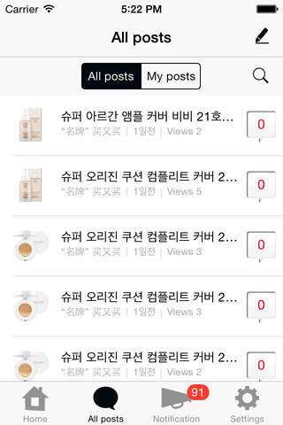 名牌 买又买 - náhled