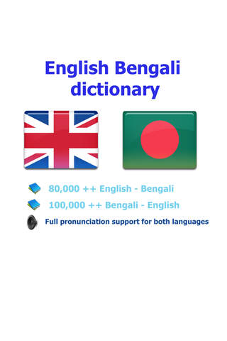 Bengali English best translation tool - náhled