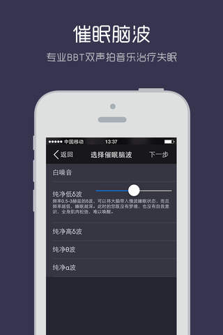 梦洁快眠 - náhled