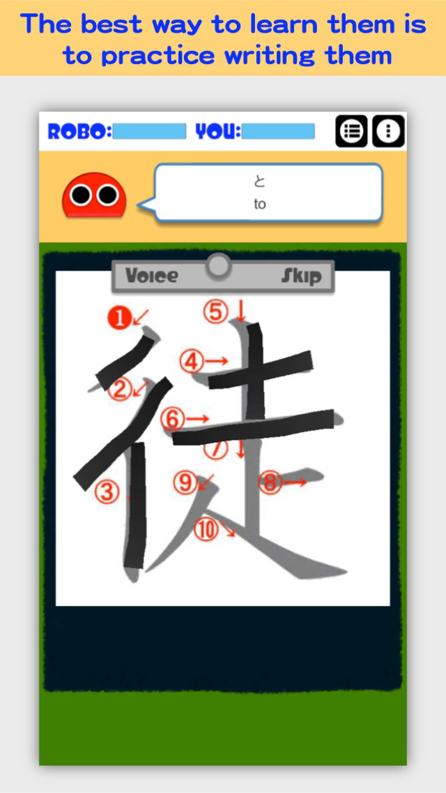 Writing Order Kanji 4th. screenshot 2