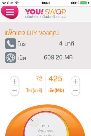 YOU! Account - náhled