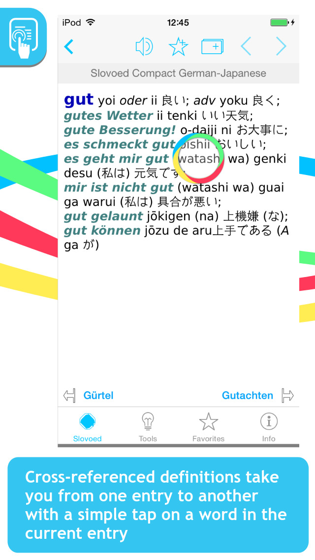 Japanese <-> German Slovoed Compact talking dictionary screenshot 5