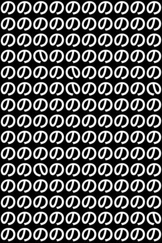 Gestaltzerfall_lite - náhled