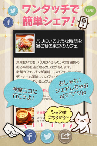 Girl'sまとめ　-ガールズまとめ- - náhled