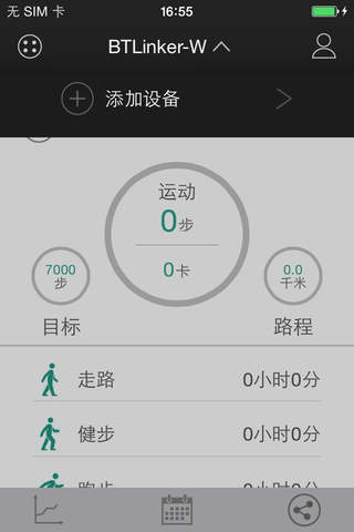 BTLinker-W - náhled