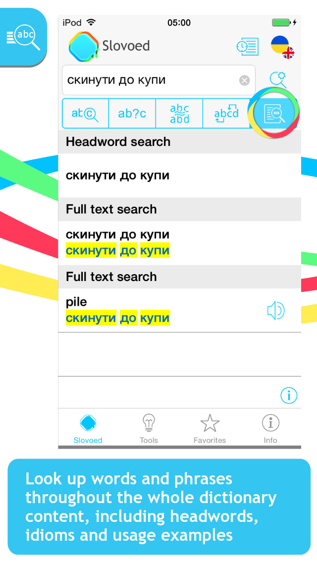 English <-> Ukrainian Slovoed Compact talking dictionary screenshot 2