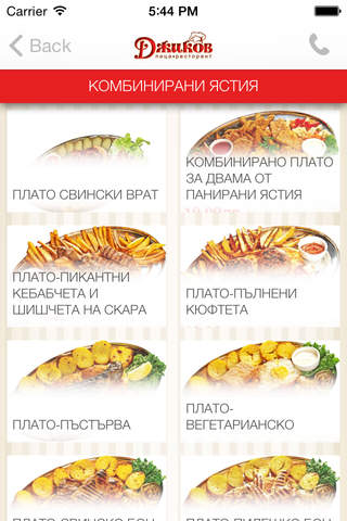 Pizza Djikov - náhled