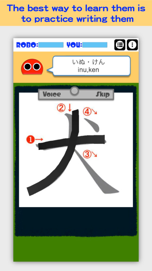 Writing Order Kanji 1st screenshot 2