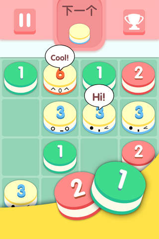 数字传奇(根本停不下来) - náhled