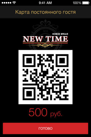 NEW TIME - náhled