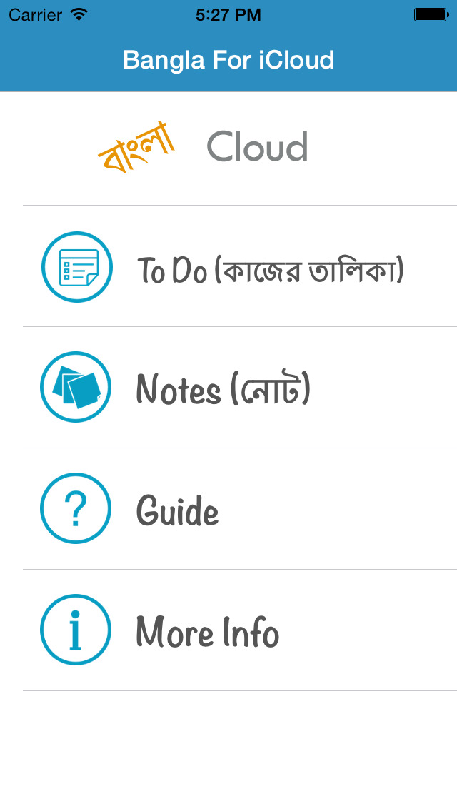 Bangla Cloud - ToDo & Notes For iCloud screenshot 1