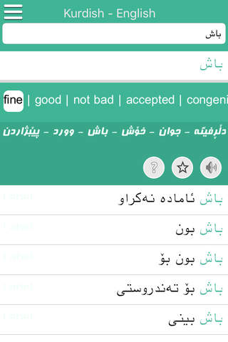 English<>Kurdish (Karzan Dict) - náhled