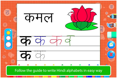 Hindi Varnmala Writing Free by Tabbydo : Trace, Wr - náhled