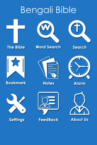 Bengali Bible Offline - náhled