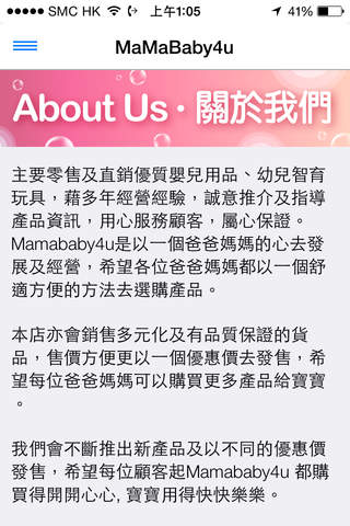 MaMaBaby4u - náhled