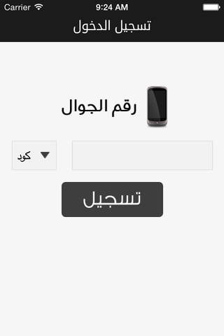 خيول الخليج - náhled