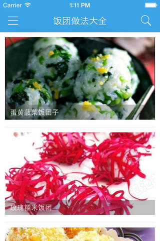 饭团做法大全 - 自己动手制作各种美味饭团分布图解~ - náhled