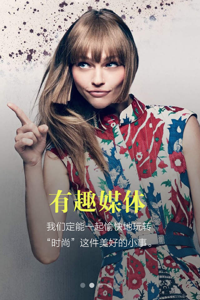 服饰美容-yoka时尚网官方app,让您变得更美丽!