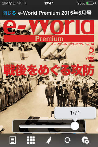 e-World Premium - náhled