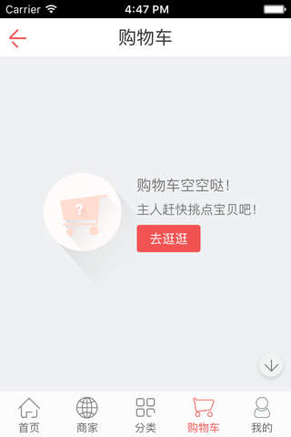 淮滨团购网 - náhled