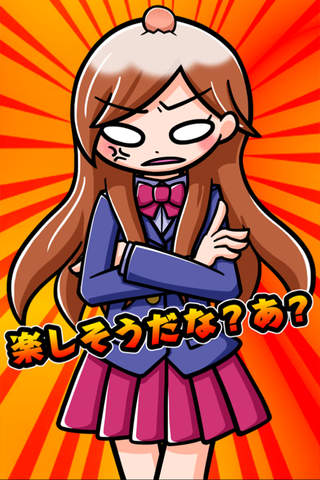 黒板消し落とし ～無料暇つぶしゲーム～ - náhled