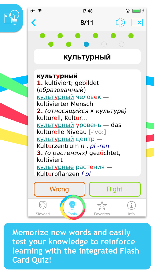 German<->Russian Slovoed Deluxe Talking Dictionary screenshot 4