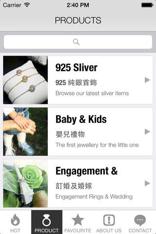 The Coupe - Diamonds and Jewellery for the Beloved - náhled