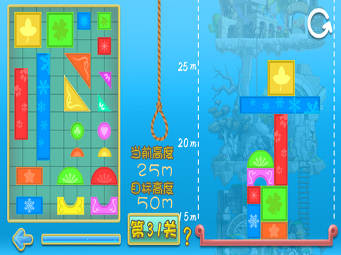 The falling blocks castle - cool building game screenshot 10