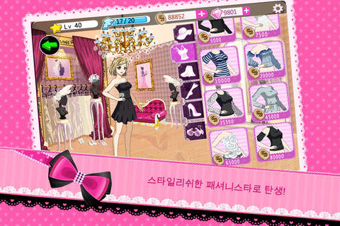 Beauty Idol for Kakao - náhled
