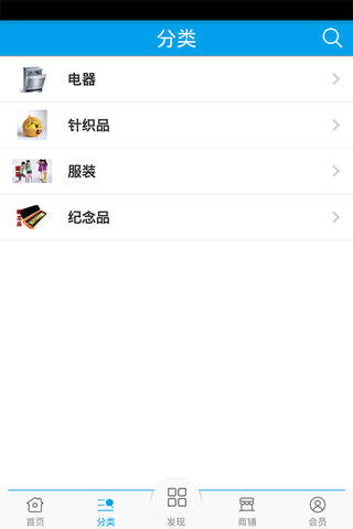 小商品批发 - náhled