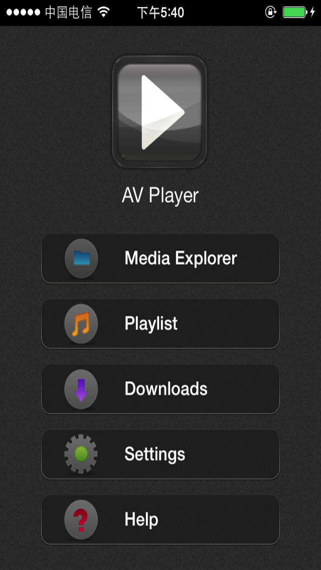 avplayer 1.00