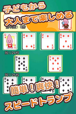 Speed Card Game of Noppon - náhled